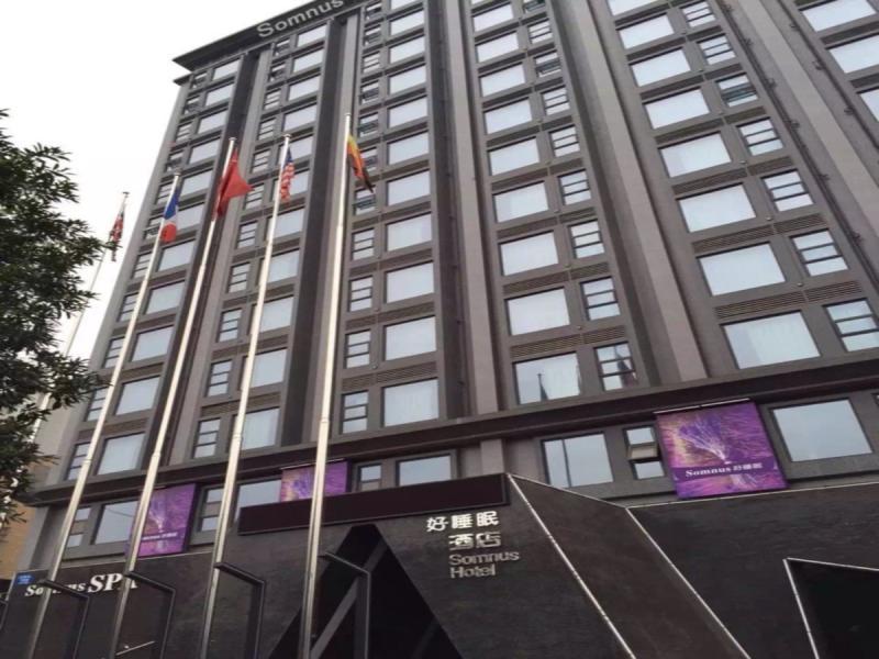 乐山上善居养心禅景酒店 Shangshan Zen Hotel Leshan Eksteriør billede
