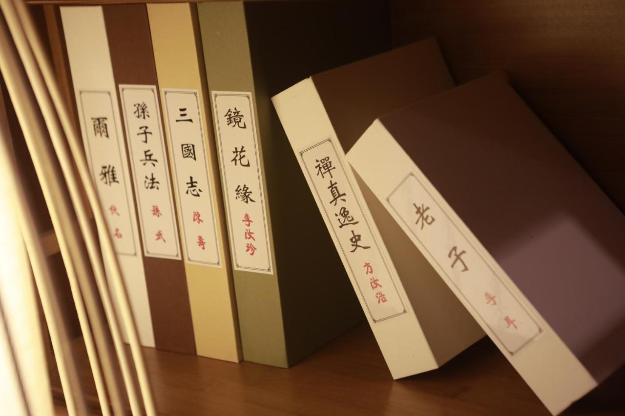 乐山上善居养心禅景酒店 Shangshan Zen Hotel Leshan Eksteriør billede