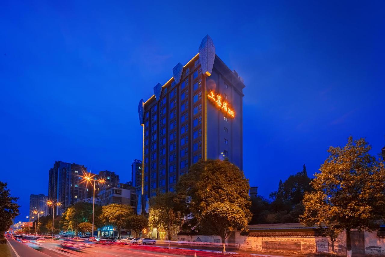 乐山上善居养心禅景酒店 Shangshan Zen Hotel Leshan Eksteriør billede