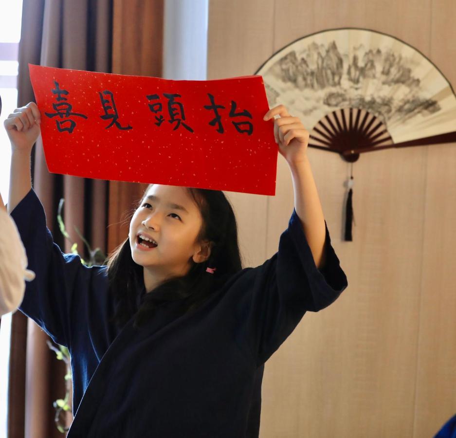 乐山上善居养心禅景酒店 Shangshan Zen Hotel Leshan Eksteriør billede